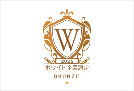 ホワイト企業認定のロゴ